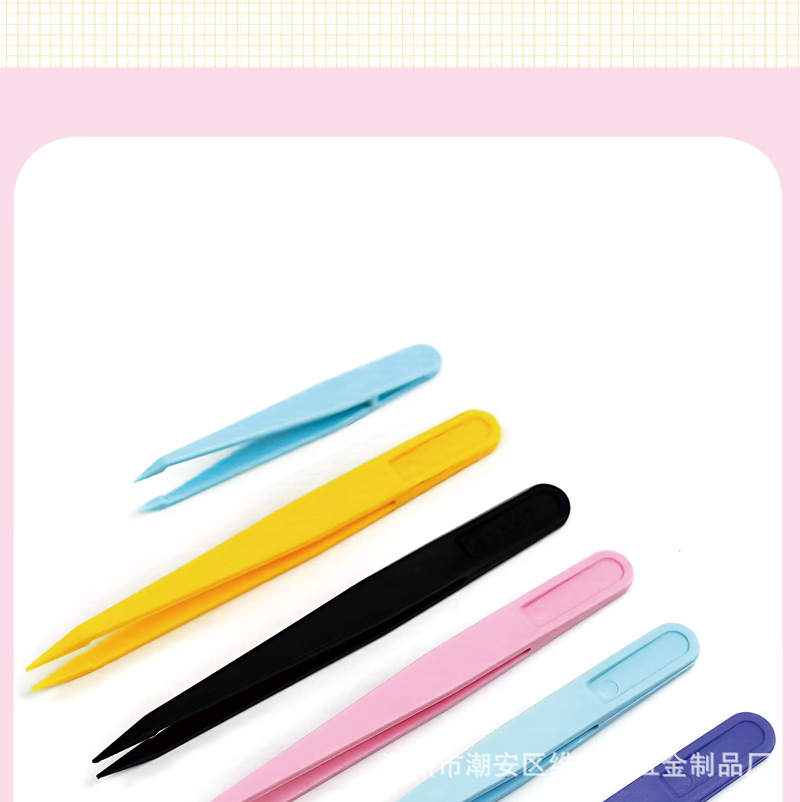 维美斯塑料手账镊子详情页_16