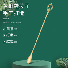 厂价欧式古典新款幸运魔法棒鞋拔创意黄铜加长鞋拔子提鞋器鞋抽