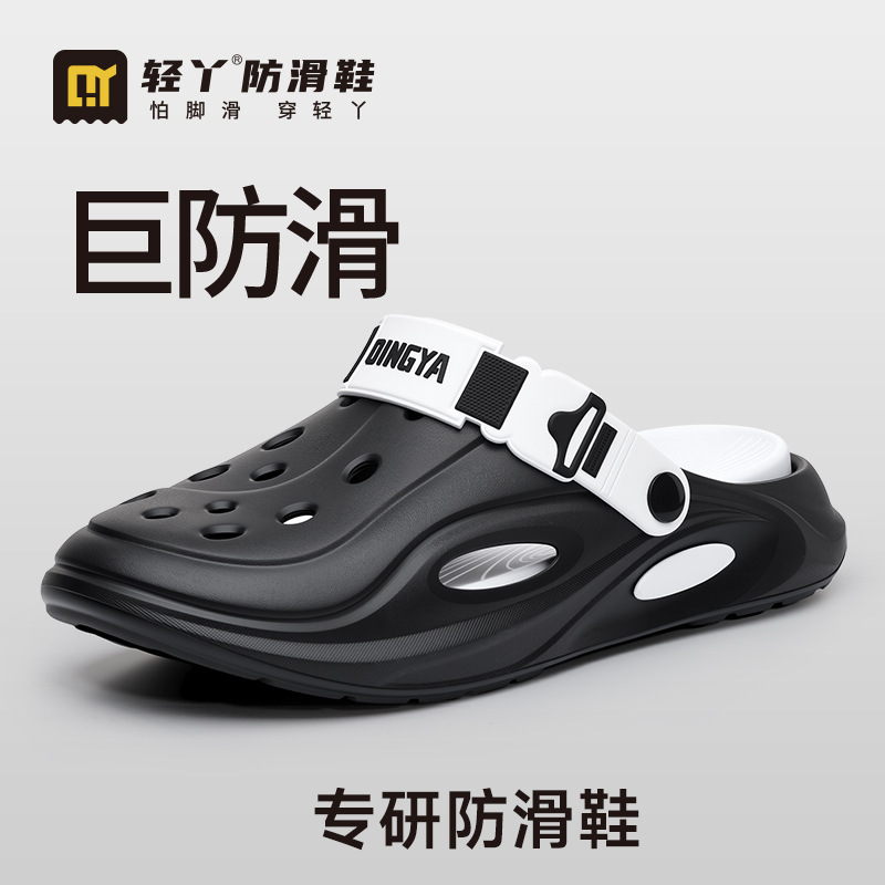 Qingya 2026 New Summer Non-Slip Chef Slippers Suitable for Hotel Kitchens and Restaurants, Low-Top, Direct from the Manufacturer Qingya 2026 New Summer Non-Slip Chef Slippers Suitable for Hotel Kitchens and Restaurants, Low-Top, Direct from the Manufacturer