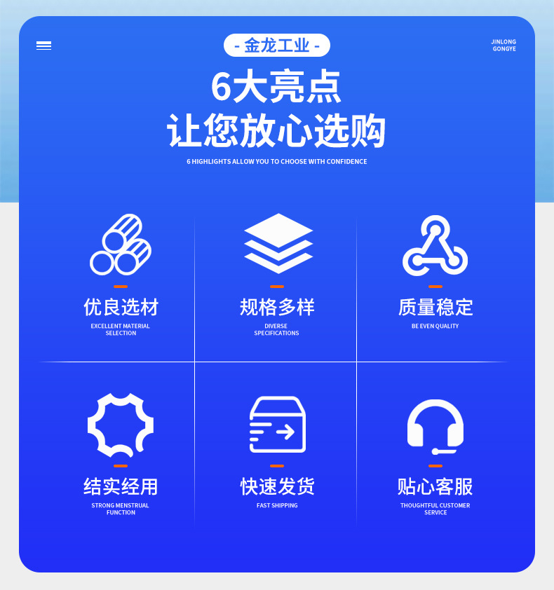 金属软管-详情_04.jpg