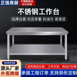 水槽;厨房操作台;厨房置物架