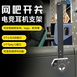 电脑外设产品;耳机;其他智能设备