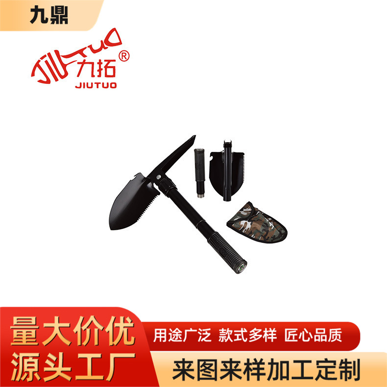 九鼎厂家多功能折叠铲户外工兵铲小号折叠铲除草镐野营便携折叠锹