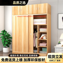 衣柜家用卧室颗粒板质现代简约推拉门柜子出租房用简易组装
