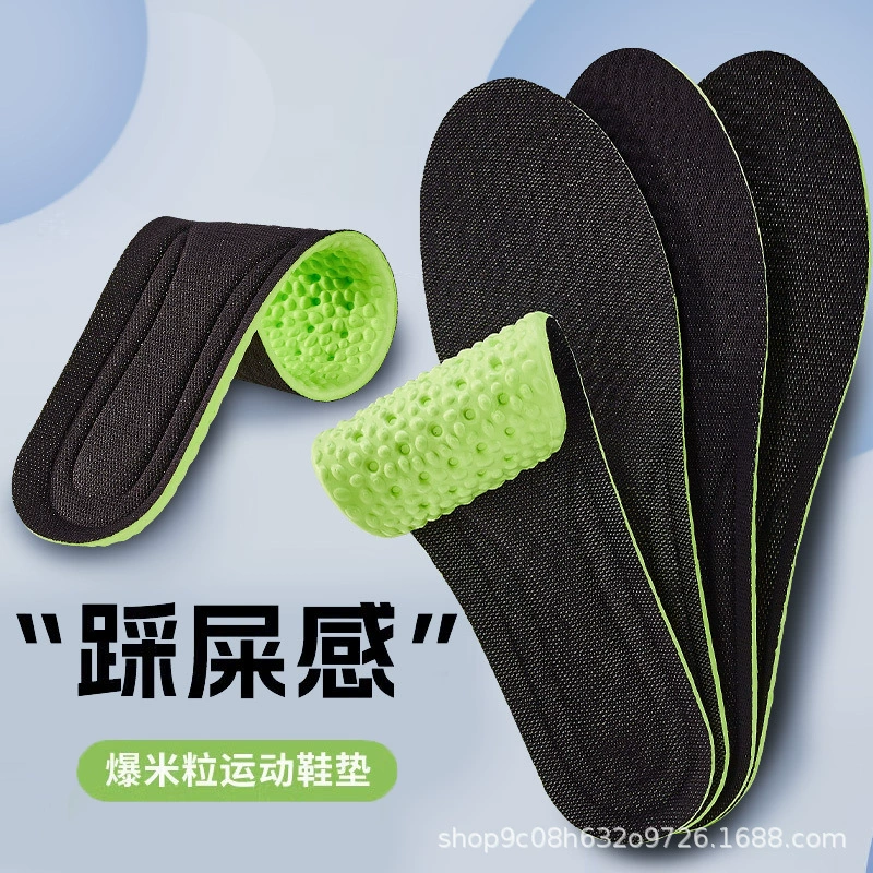 Новая дезодорант-стелька для мужчин и женщин, супер мягкая Спортивная воздушная подушка, амортизирующая, давний, не уставающий дезодорант, дышащий