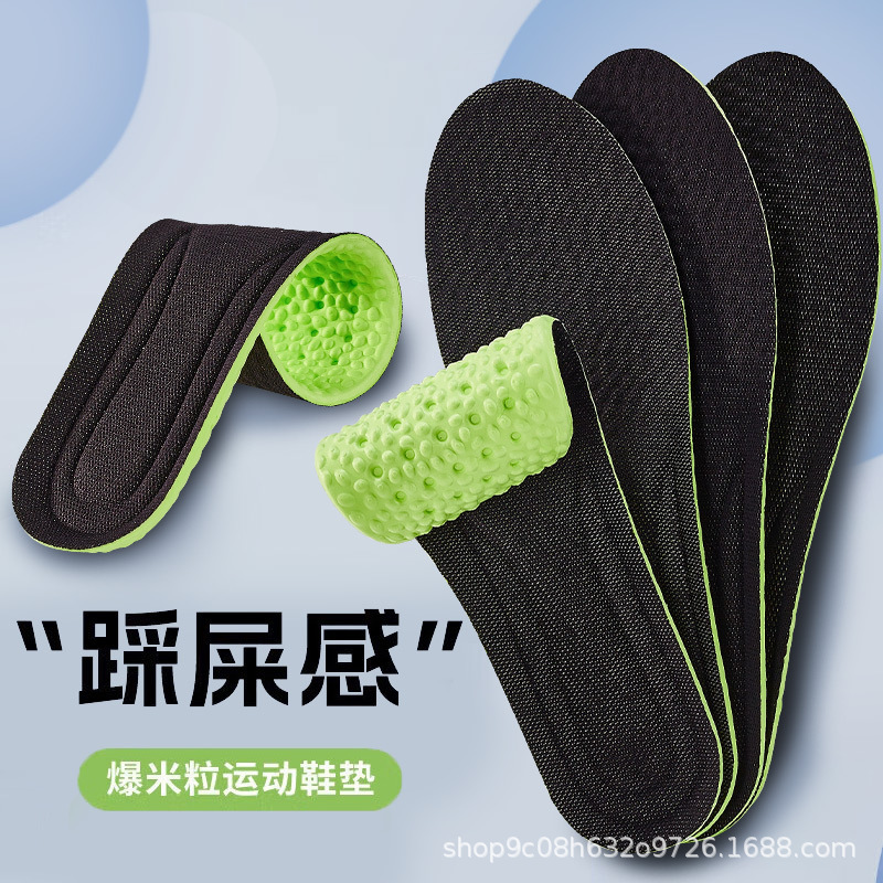 New anti-odor insole for men and women, super soft sports air cushion, shock absorption, long standing, no tired, deodorant and breathable New anti-odor insole for men and women, super soft sports air cushion, shock absorption, long standing, no tired, deodorant and breathable