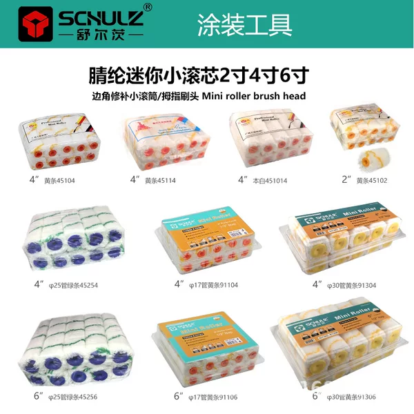 Manufacturer wholesale acrylic mini roller core 2 inches 4inch 6inch non-shedding solvent-resistant small roller core paint roller brush
