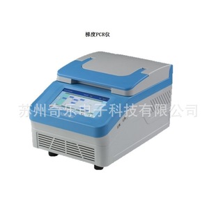 MTC3200�ݶ�PCR�x�ݶȻ���U���x�����ѭ�h�x�Ȝ؟ɹ�U���x