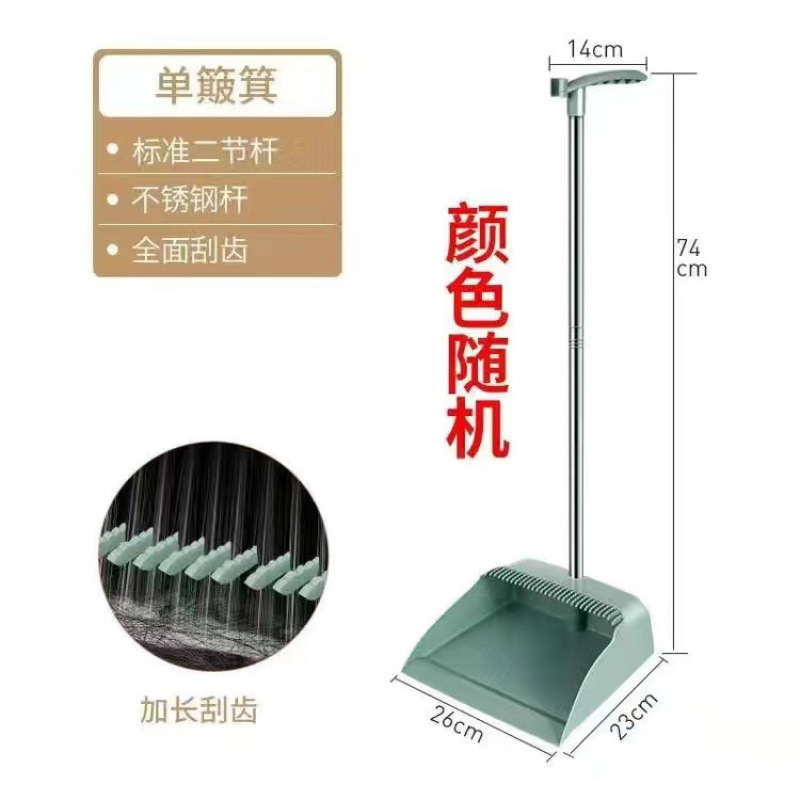 メーカー代発直販ほうきセット箕大ほうきセットマジック掃除髪ゴミシャベル卸売り|undefined