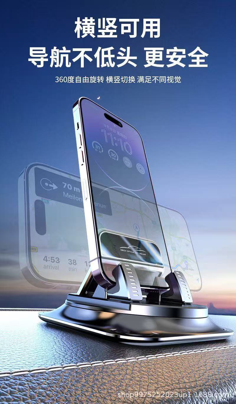 Car phone holder, new cross-border model, center console dashboard suction cup, anti-slip pad, specifically designed for cars and trucks, navigation support