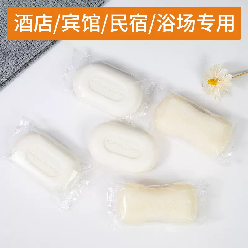 零售桑拿洗浴香皂沐浴洁肤香皂洗澡沐浴皂家庭装香皂洗澡肥皂一次