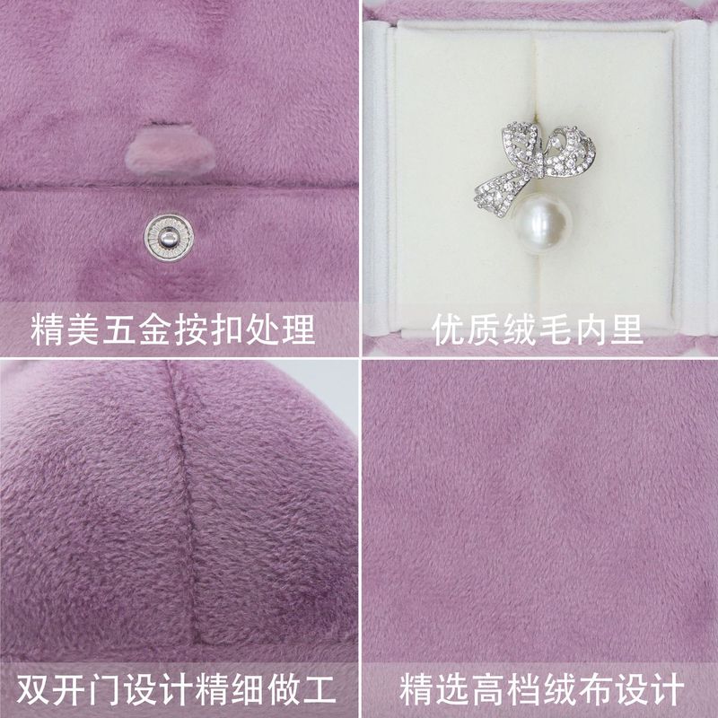 绒布双开珠宝首饰盒珍珠盒耳钉戒指盒吊坠手镯项链饰品礼品包装盒|undefined