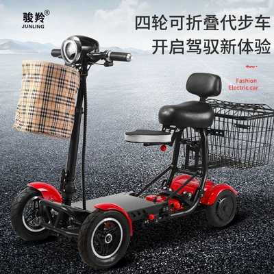 Cross-Border Model, Drop Shipping, Qatlanan elektrik velosipedlər