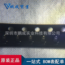 SMV1229-011  SOD323ԭ��AI�ֻ��������� վʽ�����䵥