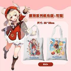 Original video game merchandise canvas bag with Klee print, student classroom college style anime style cute fresh handbag