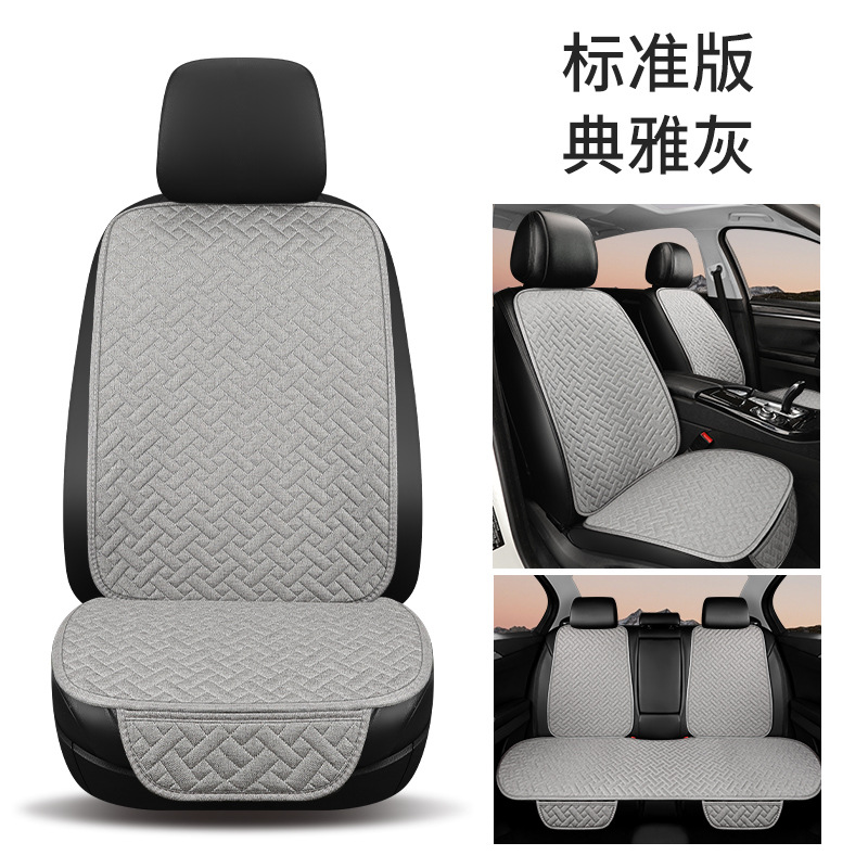 Universal Car: Universal Seat cushion, seat cover - gray