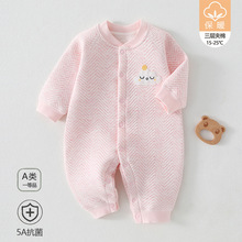 婴儿三层夹棉连体衣秋冬保暖加厚哈衣男女宝宝爬服纯棉新生儿内衣