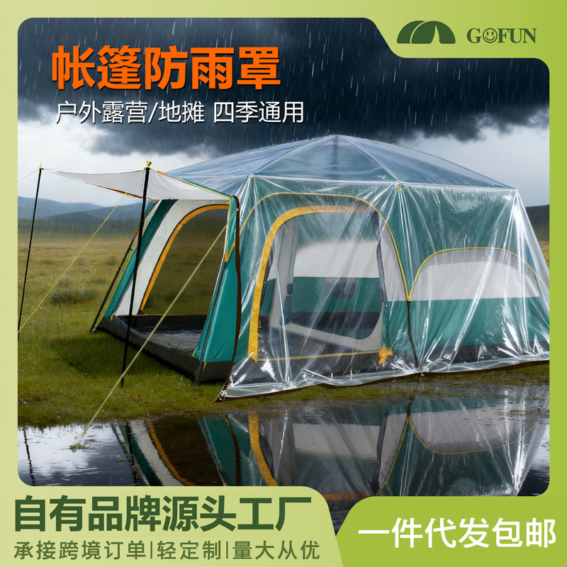 Camping Tent Light-Transmitting Thickened Rainproof and Windproof Cover Plastic Snow-Proof and Cold-Proof Cloth Balcony Light-Transmitting Dust-Proof and Rain-Proof Cloth Camping Tent Light-Transmitting Thickened Rainproof and Windproof Cover Plastic Snow-Proof and Cold-Proof Cloth Balcony Light-Transmitting Dust-Proof and Rain-Proof Cloth