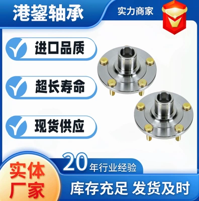 Original Factory Spot Bearing Assembly Bearing