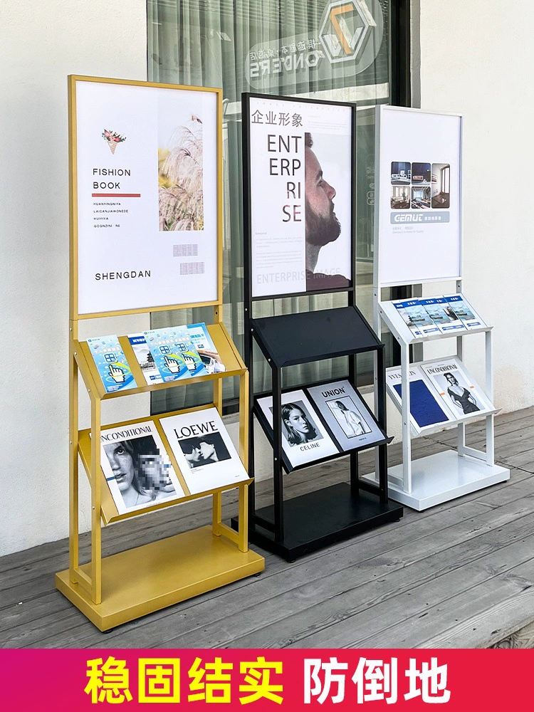 Цветная страница, полка для листовок, стеллаж для газет, мобильная стойка для журналов, стойка для газет, информационная стойка, напольная стойка для плакатов