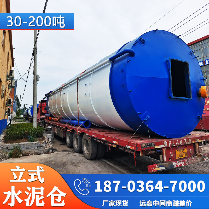 现货 立式散装储料罐立式水泥仓  立式水泥仓现场制作 卧式水泥仓