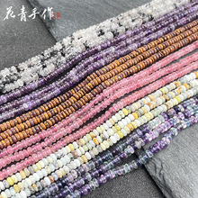 2*4mm天然石草莓黑发晶萤石算盘珠串珠半成品手工DIY饰品配件批发