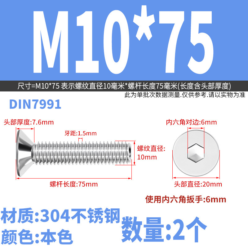 Yidi 304 ステンレス鋼皿六角ネジ平頭フラットカップボルト M2M2.5M3M4M5M6M8M10|undefined