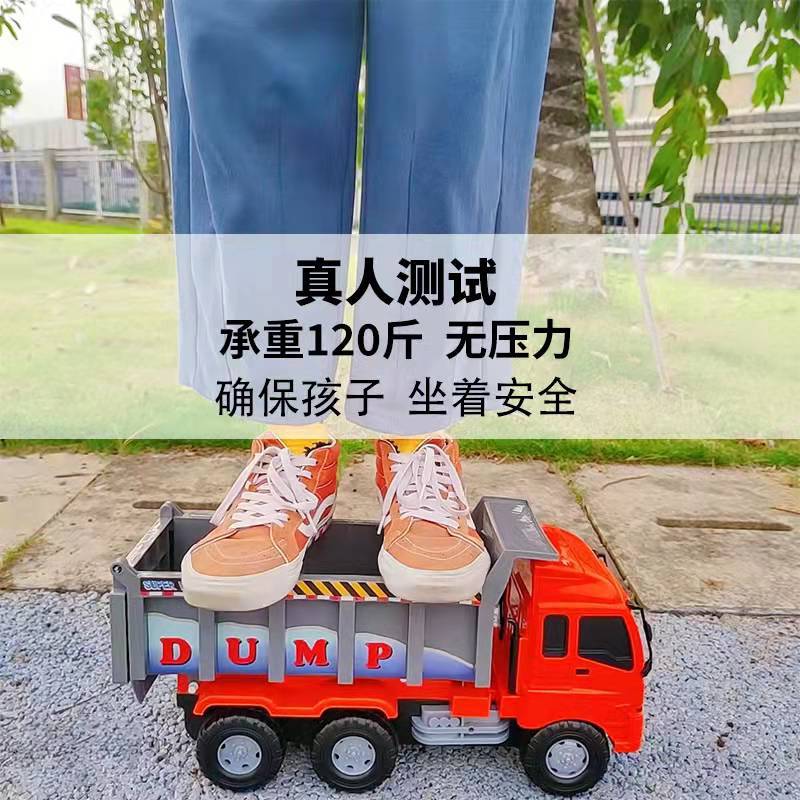 Dump Truck Engineering Vehicle Transport Large Truck Large Truck Can Sit Children's Toy Car Boy Car Model Road