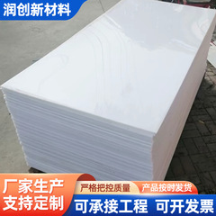 pp板pvc实心HDPE蓝色黄色upe板垫板硬塑料水箱板煤仓衬板聚乙烯板