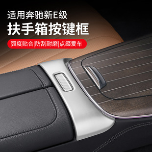 �m��24-25��YE�������䰴�I�_�P�b�E300L/E260܇����Ʒ���b