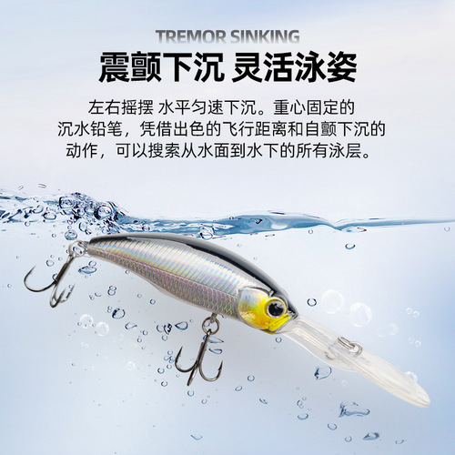 Mandarin fish god long tongue plate minnow bait, cocked mouth long tongue plate deep diving minnow bait freshwater mandarin fish fake bait