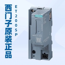 ������ET200PLCģ��6ES7155-6AU02-0BN0ȫ��ԭװ��Ʒ�����Ӵ�����