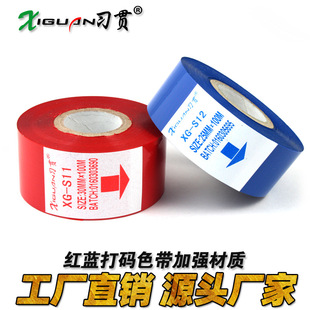 ��؞ �tɫ �{ɫ ��a�Cɫ�� 25 30 35mm*100m ��C��̖����ɫ��