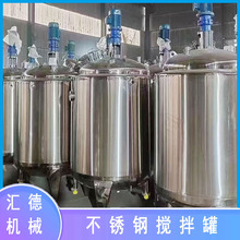 316���P䓔����5000L��ʽ�����늼ӟ�ʳƷ��������Һ�w����Ͱ��