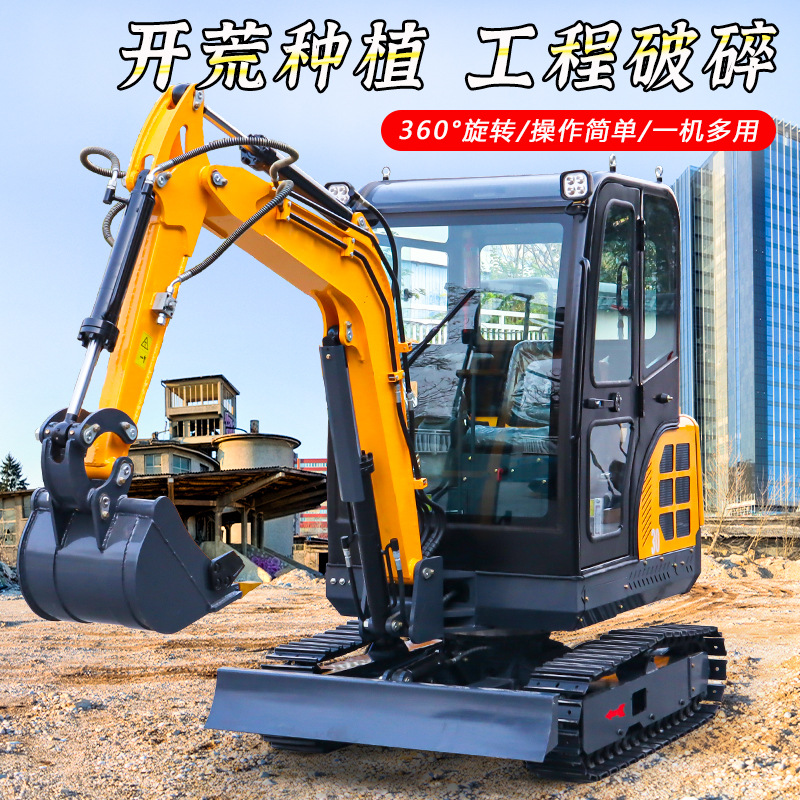 Agricultural small excavator orchard digital ditch multi -function 1…
