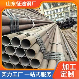 无缝管;锅炉管;槽钢