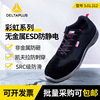 The Delta 301212 light electrician protective shoes ventilation cowhide Anti smashing Stab prevention Anti-static Safety shoes