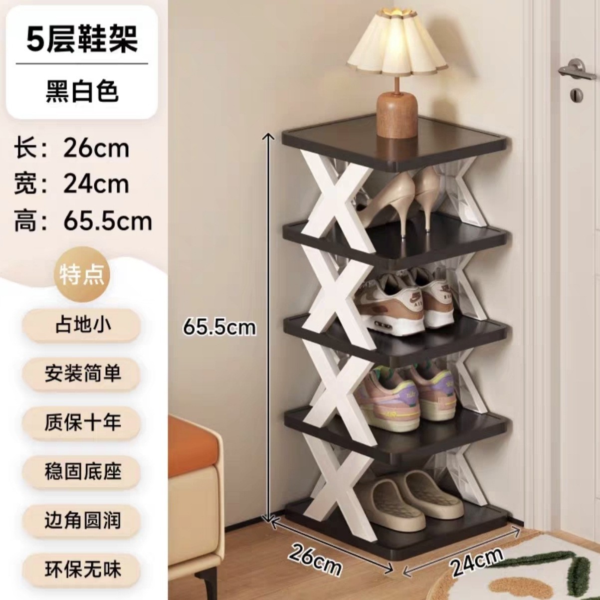 Black and white-5 layers