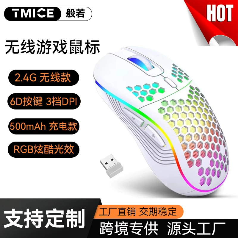 Беспроводная игровая мышь с RGB подсветкой, подходит для офиса и деловых задач, проводная киберспортовая мышь 7200DPI, заводская готовность к штоку