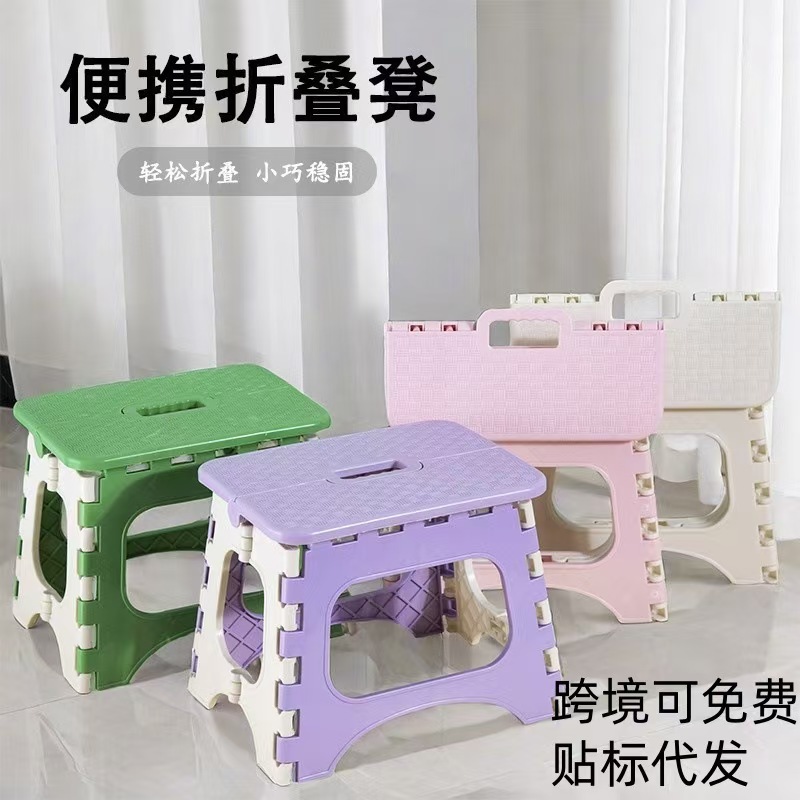 Cross-Border Outdoor Folding Stool, Mini Low Stool, Portable Folding Plastic Stool, Thickened Portable Bench, Wholesale Camping