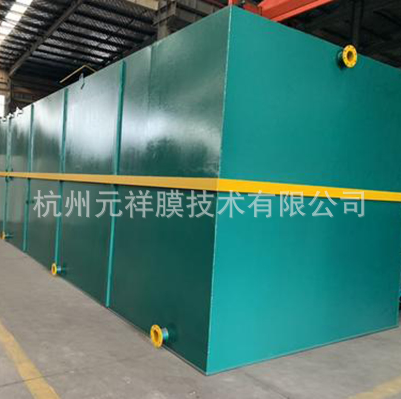 50吨每天MBR一体化设备单价245000元.png