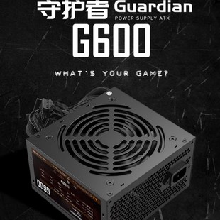 Shadow/Chi Guardian 600 600W Desktop Power Supply Boxed
