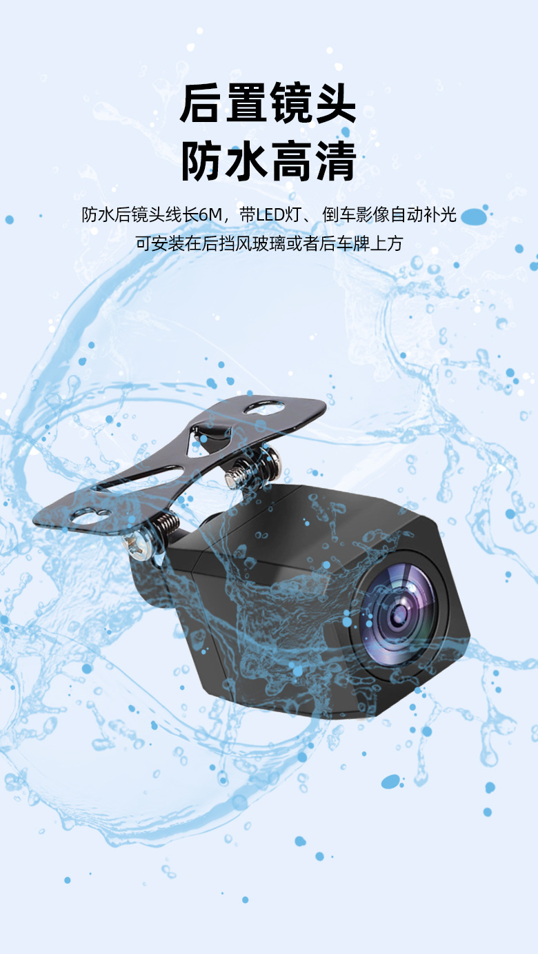 Driving recorder HD 4K front and rear dual camera parking monitoring 24-hour mobile phone interconnection car camera wholesale