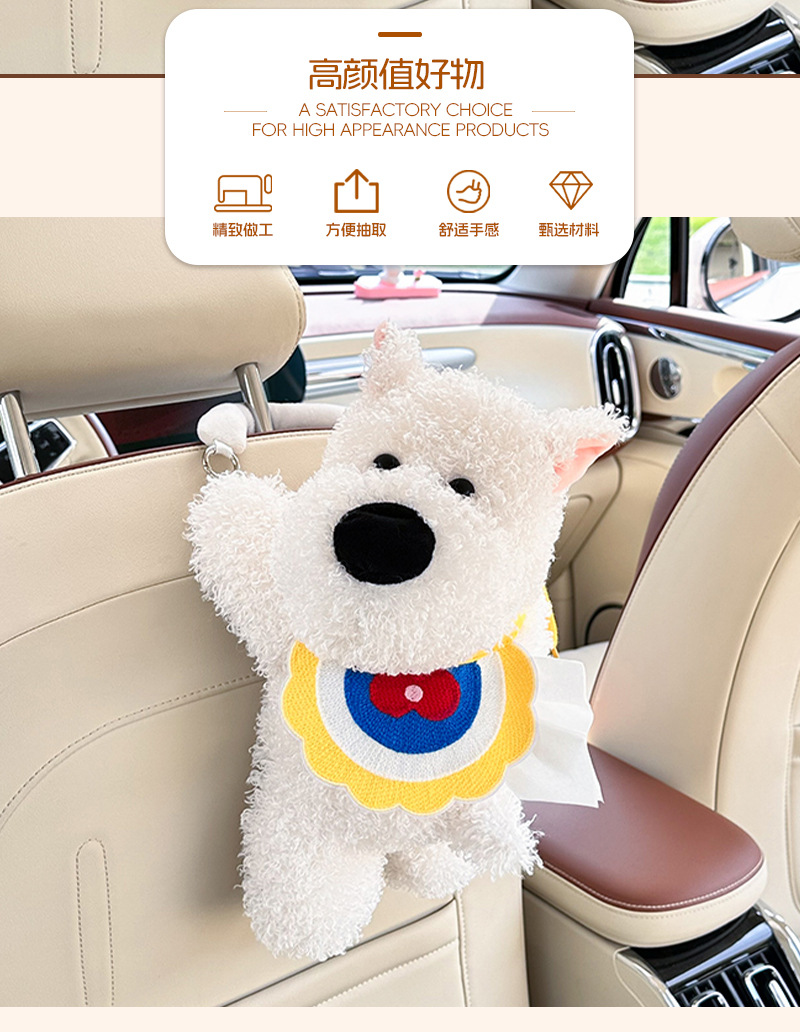 Car Tissue Box Cute Doll Puppy Car Seat Back Hanging Tissue Pumping Internet Popular Cartoon Car Paper Box