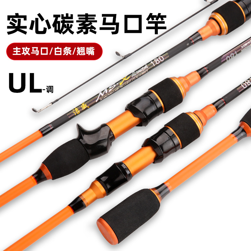 Nuevo Polo de boca de caballo sólido de carbono L corriente ajustable Polo de boca de caballo de carbono micro carretera de la raya blanca Polo asiático micro-objeto carretera Polo asiático