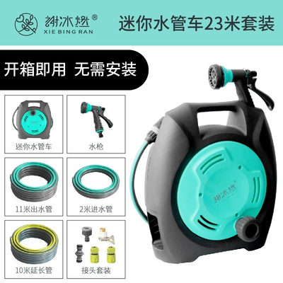 hose storage cart, hose reel, High pressure car wash water gun - blue-includes-13m-water-pipe-10m-extension-pipe
