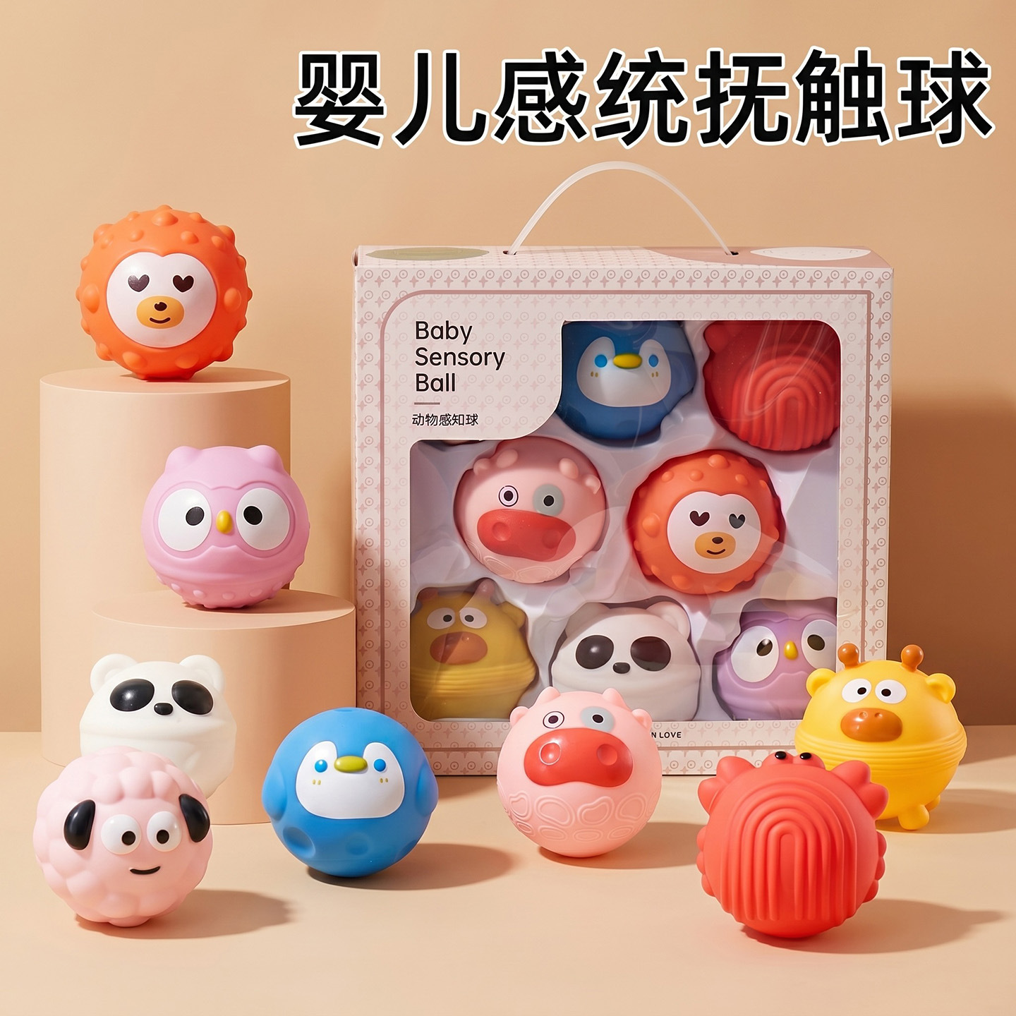 Massage Ball with Teething Function, Baby Hand-Grasping Ball, Tactile and Auditory Sensory Toy, Soft Rubber Ball for Baby Grasping