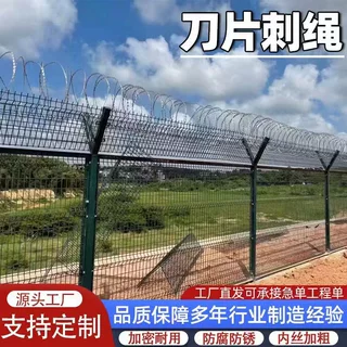 定做刀片刺绳别墅小区工地道路圈山铁蒺藜滚笼带刺铁丝防攀爬防暴