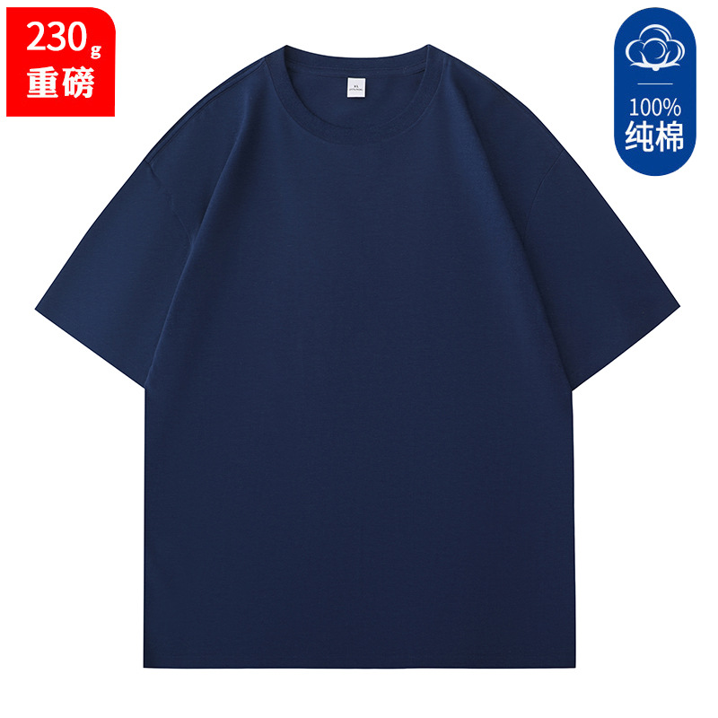 콤팩트 코튼 네이비 230g