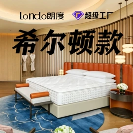 床垫、席梦思;床架/床板;棕榈弹簧床垫